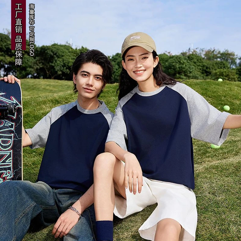 重磅插肩袖宽松型短袖T恤休闲运动圆领衫日常青年学生上衣男女