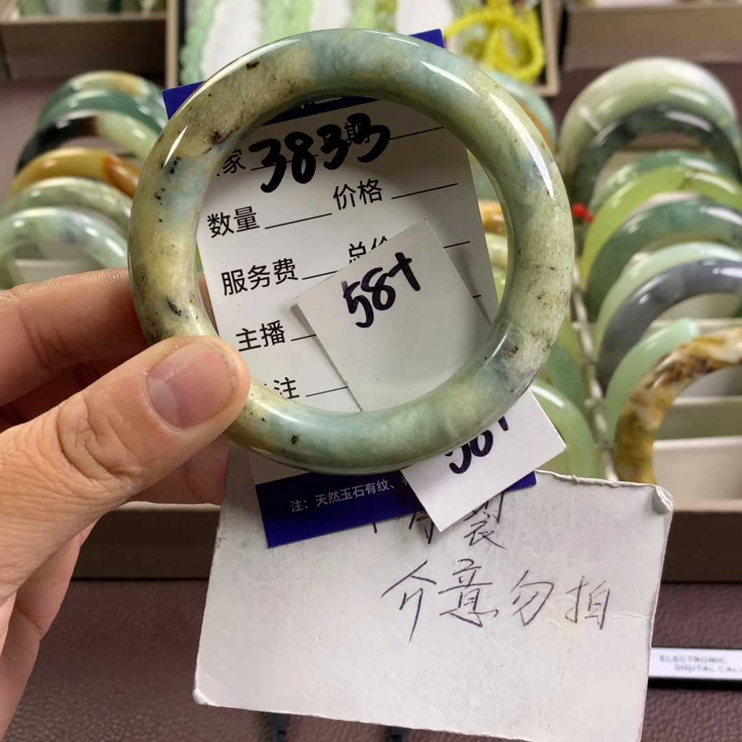 蛇纹石玉未镶嵌手镯3833