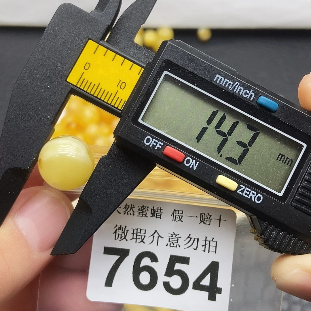 蜜蜡未镶嵌珠宝奇石7654