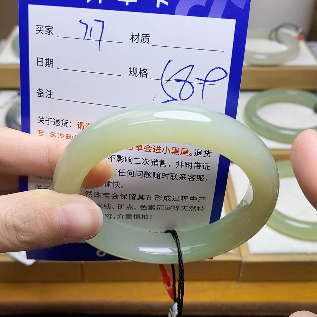 未镶嵌手镯和田玉sy