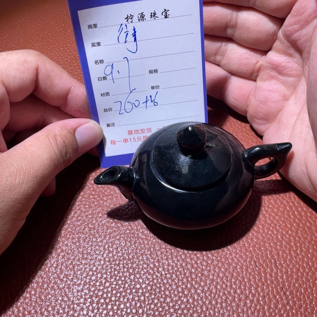 往***风未镶嵌和田玉挂件