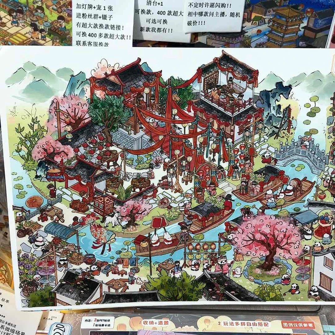 塑料合卺之喜1111