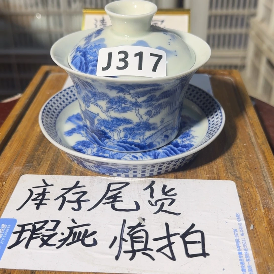 瑕疵介意勿拍陶瓷器皿B440小黑点介意勿拍