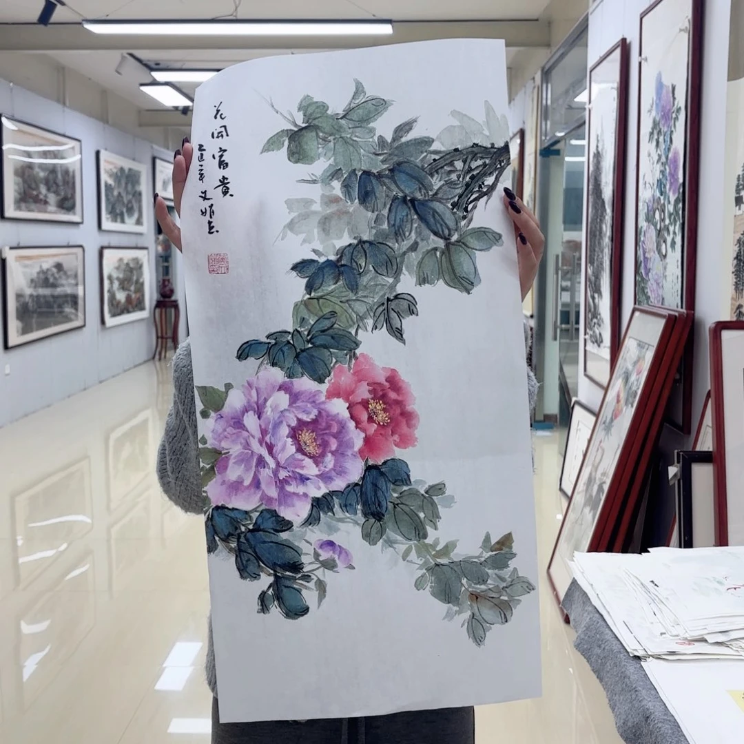 国画国画作品集一卷