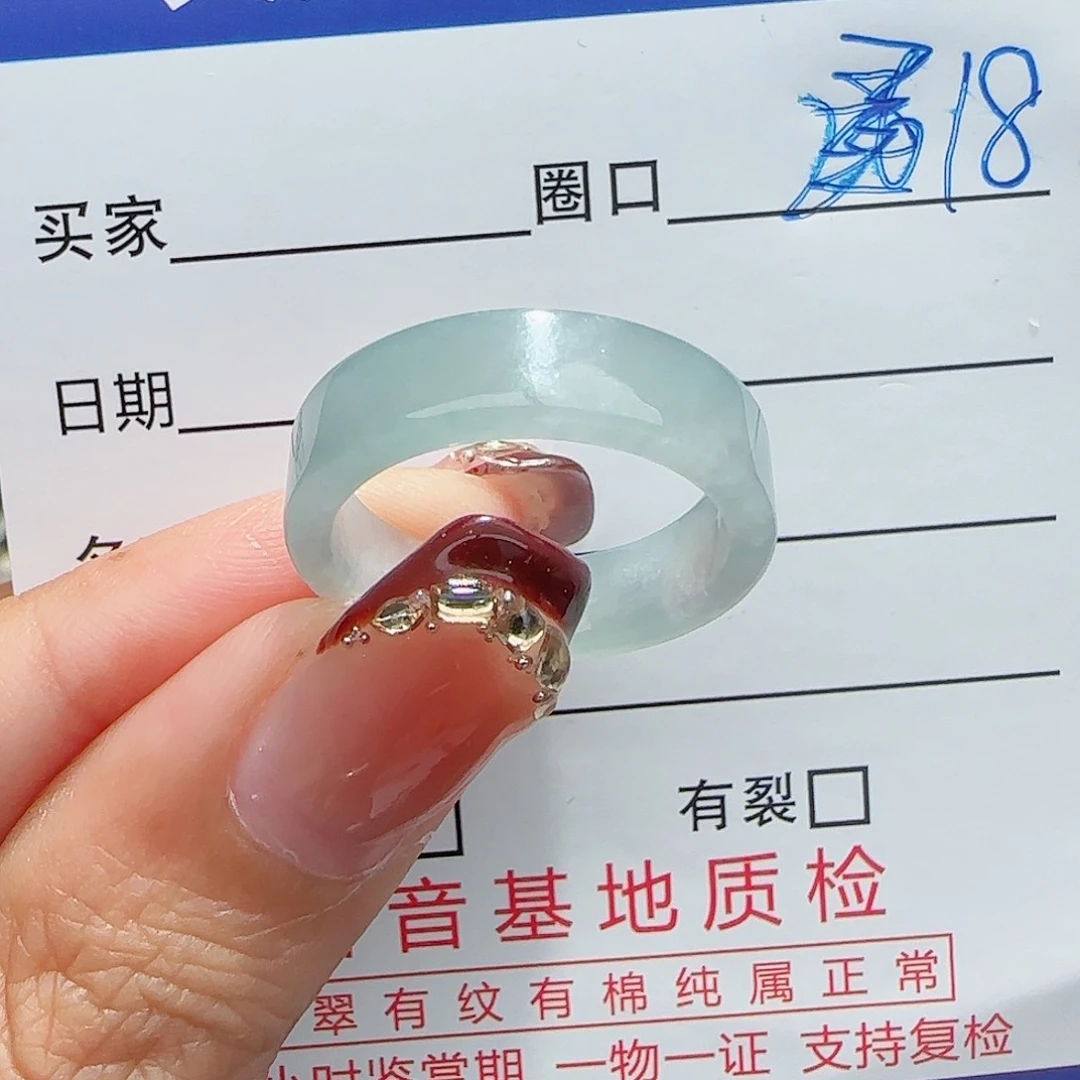 未镶嵌戒指翡翠翡翠