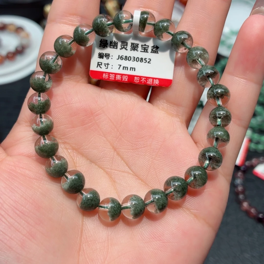 水晶手链未镶嵌绿幽灵聚宝盆
