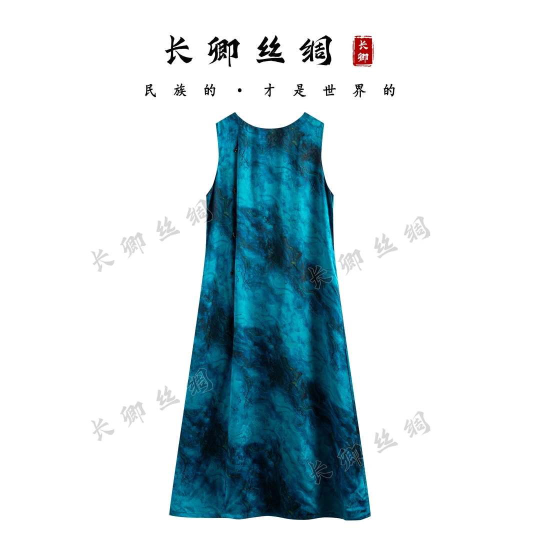 【长卿】蓝海丨正反穿新中式真丝国风显瘦气质透气背心连衣裙W742