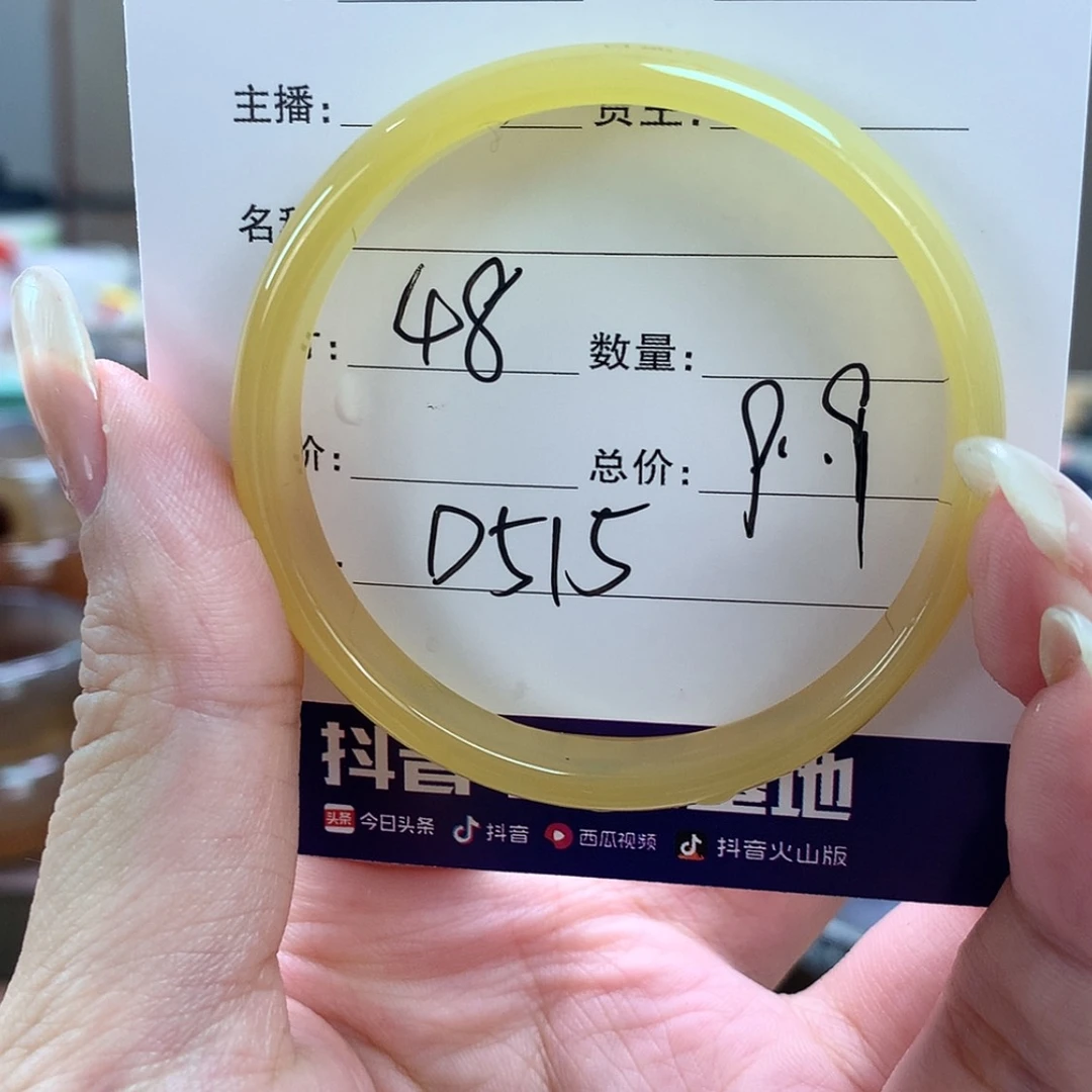 【闪购商品】玛瑙/玉髓手镯未镶嵌