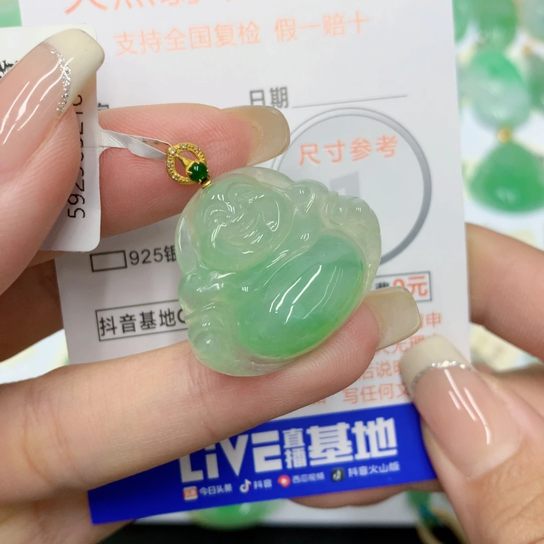 颈饰18K金镶嵌翡翠佛公