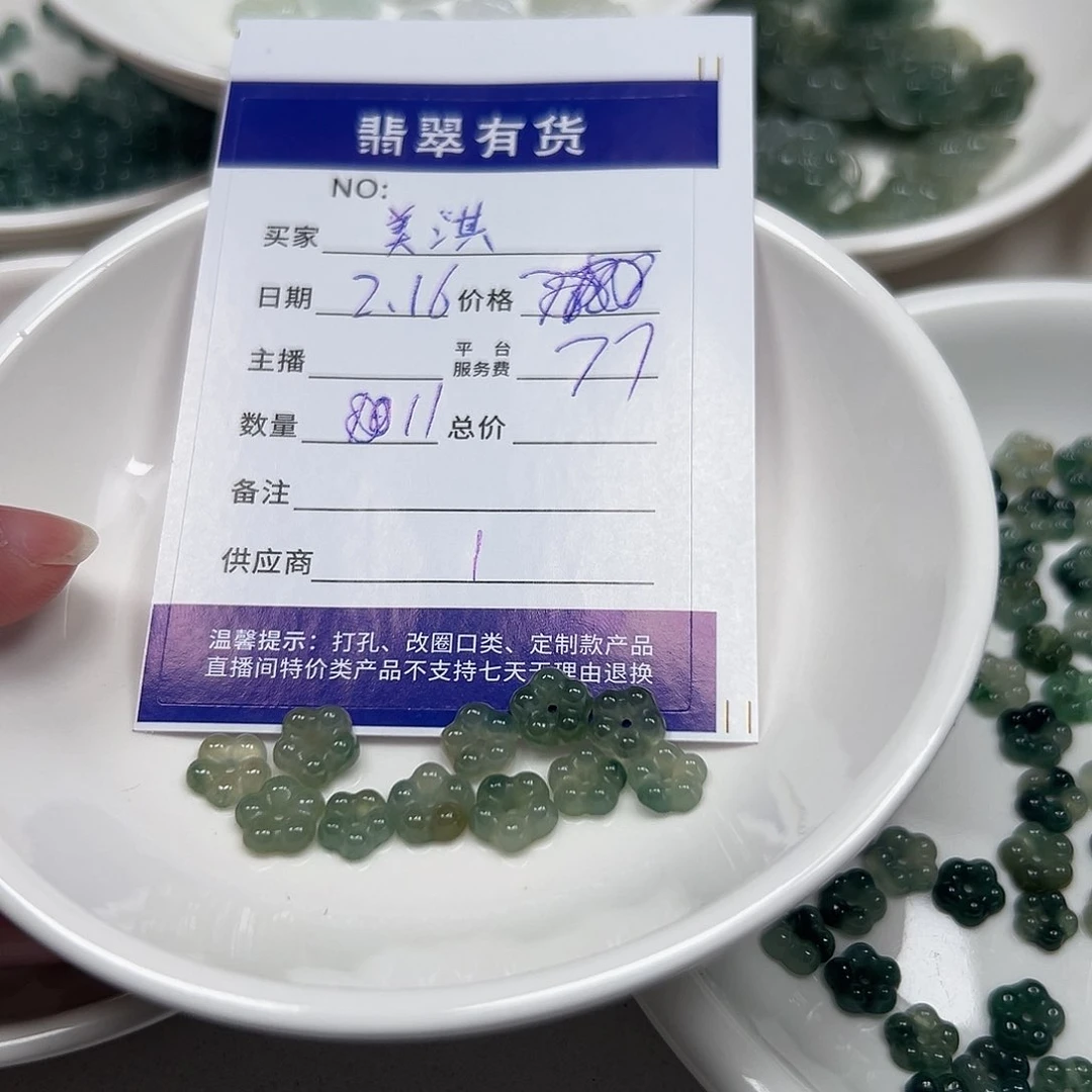 翡翠戒指未镶嵌美**意