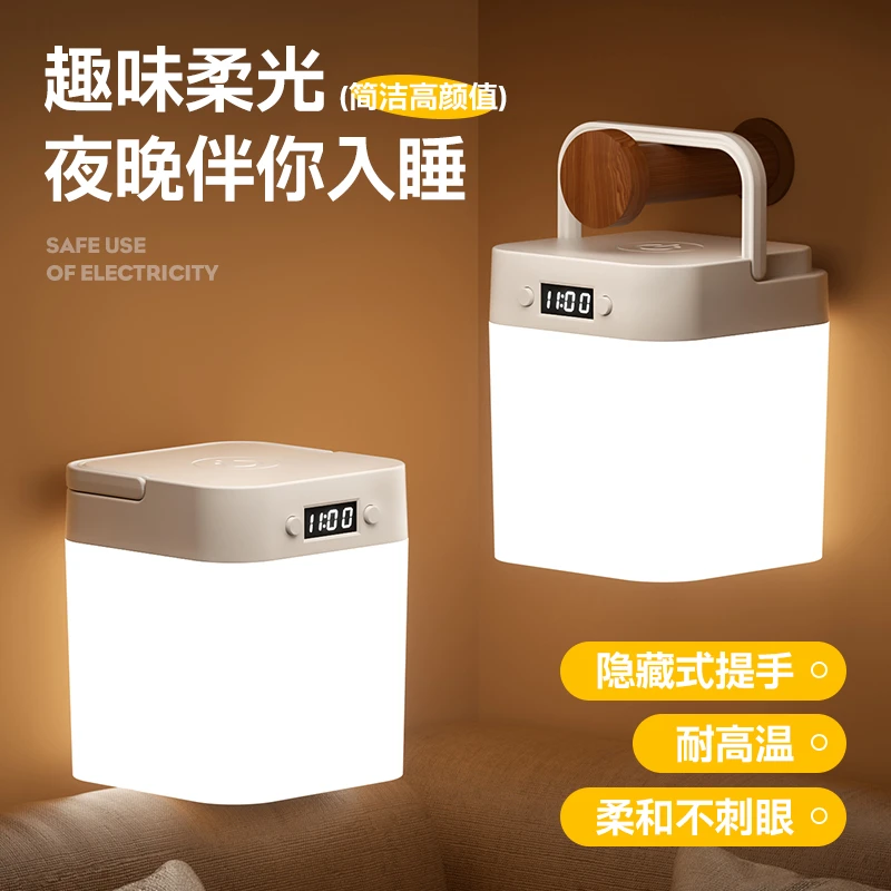 充电小夜灯月子专用喂奶护眼柔光儿童房夜间氛围床头灯卧室睡眠灯