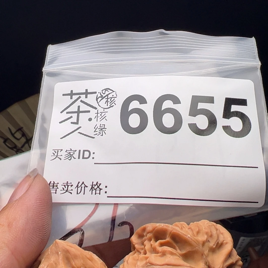 吊坠文玩核桃今天