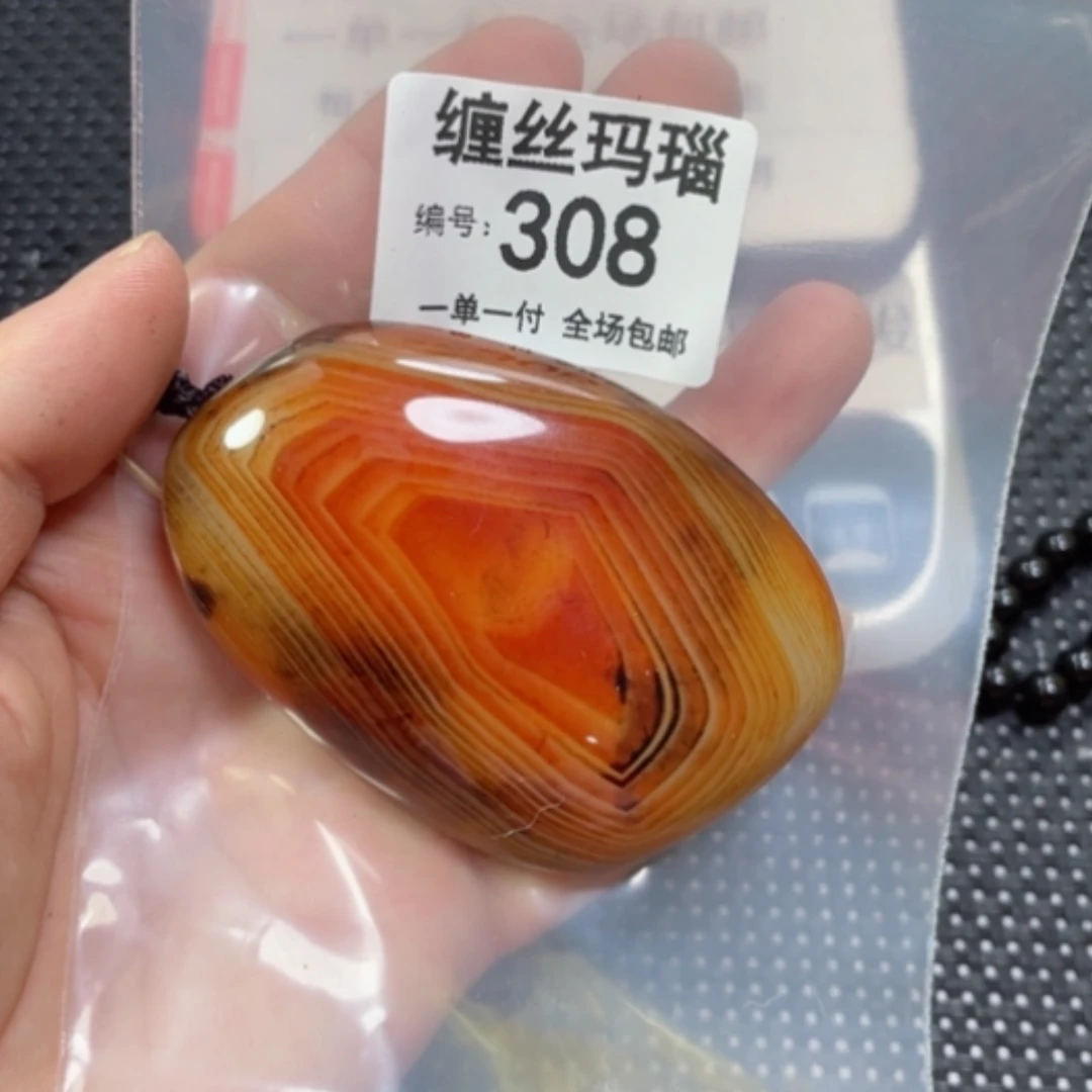【闪购商品】玛瑙/玉髓颈饰未镶嵌