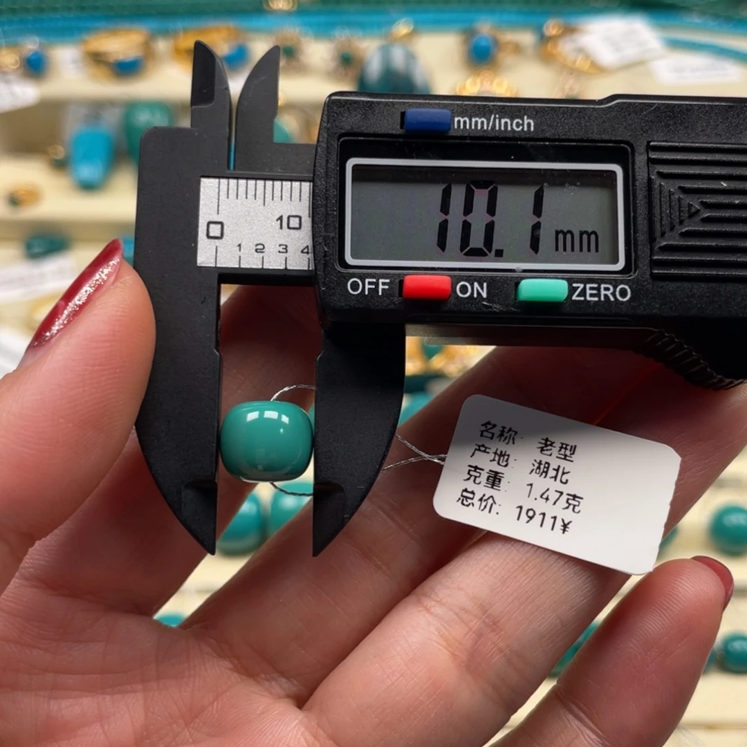 未镶嵌绿松石珠宝奇石老型