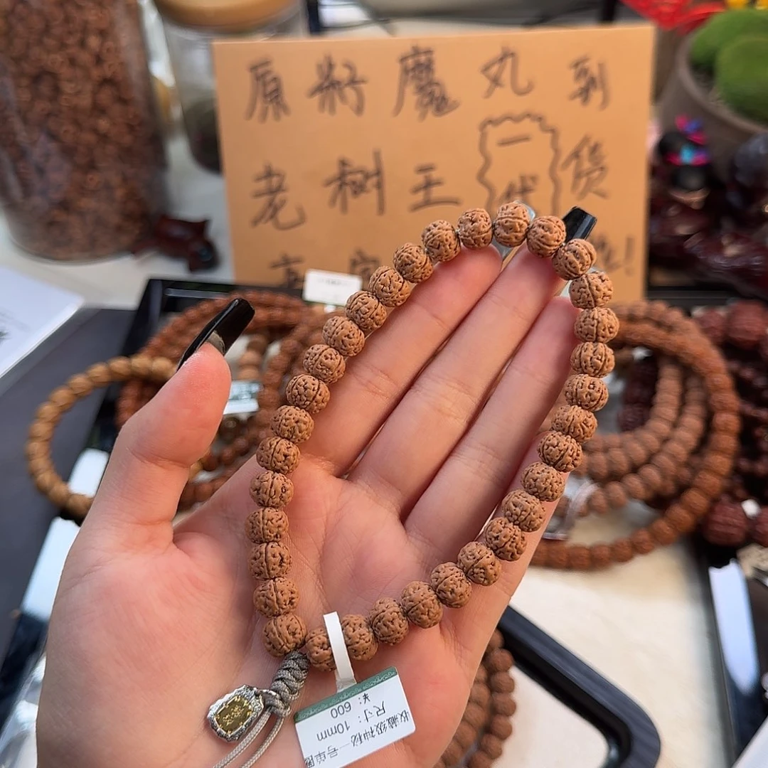 金刚菩提手串钢***风神秘一号单圈