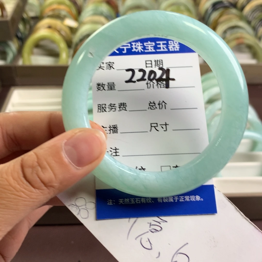 蛇纹石玉未镶嵌手镯嘴**扬2204