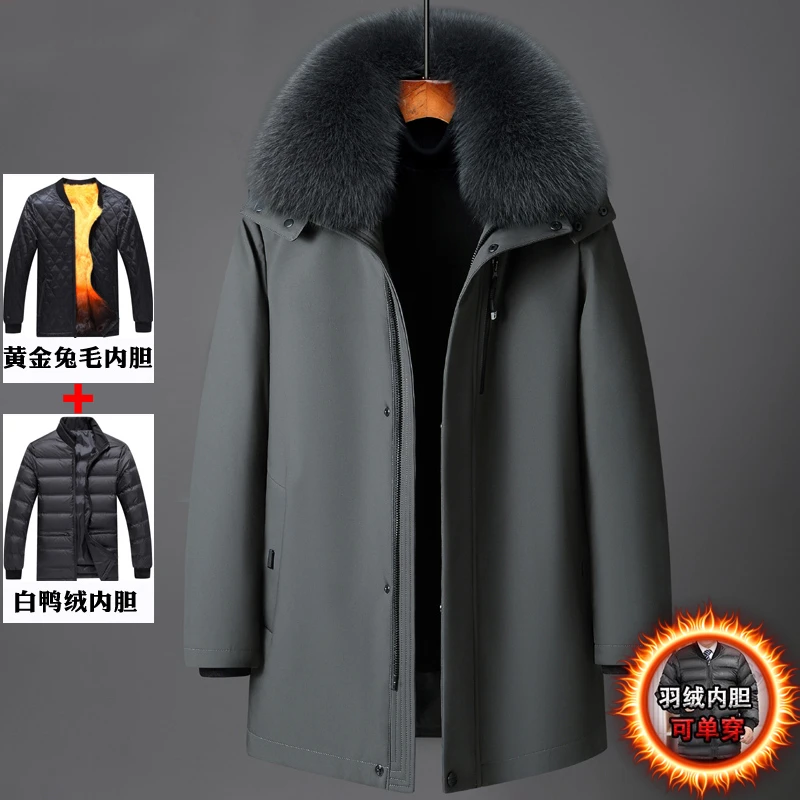 中老年皮草羽绒服男爸爸中长款冬季加厚保暖可脱卸内胆防寒派克服