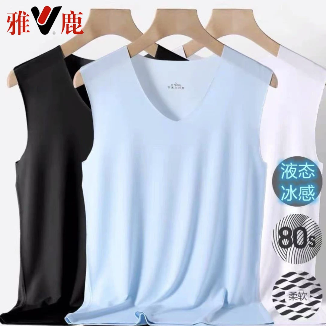 雅鹿男士背心V领男冰丝夏季无痕宽肩无袖运动休闲随心裁打底衫T恤
