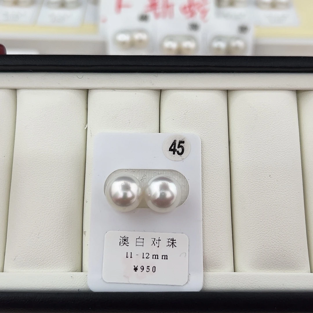 定制海水珍珠未镶嵌裸珠澳白冷光11-12