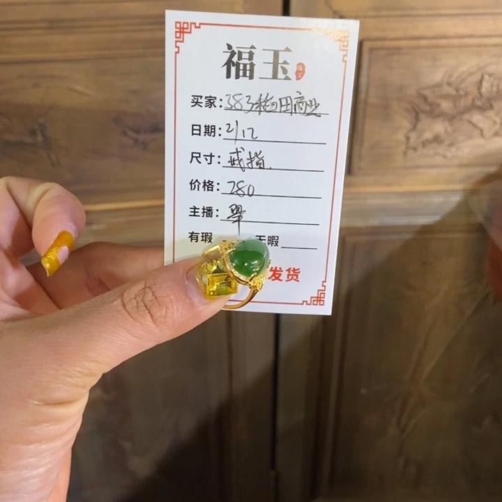 和田玉戒指合金3****店女款