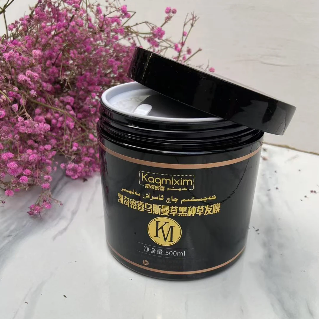 凯奇密喜吾斯曼草黑种发膜（新疆包邮）