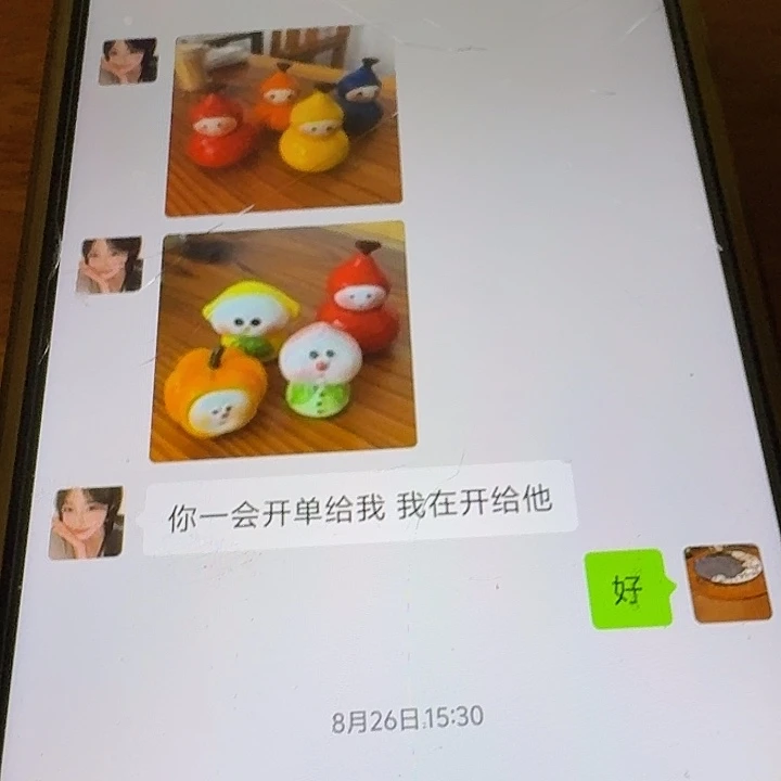 你奶奶们默默默默默默默默吗
