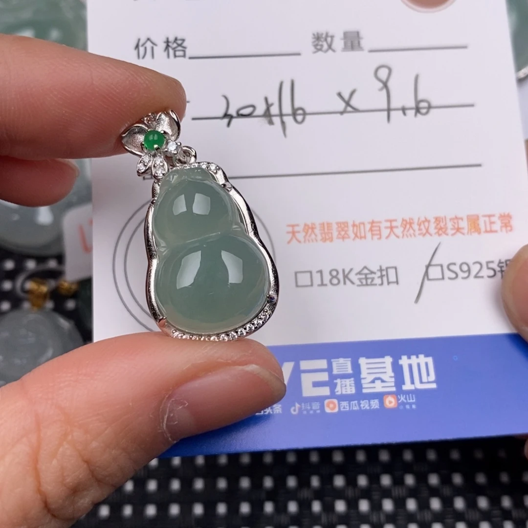 翡翠银S925镶嵌颈饰