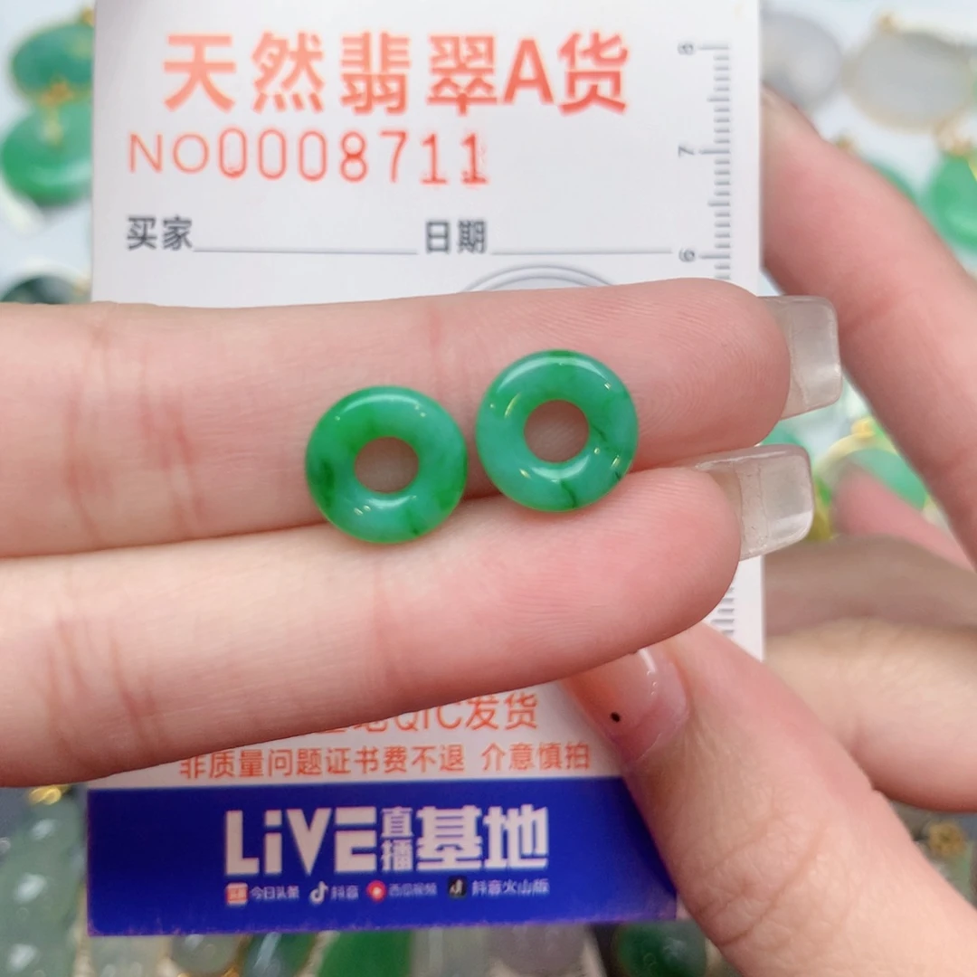 嵩***｡翡翠未镶嵌颈饰甜甜圈