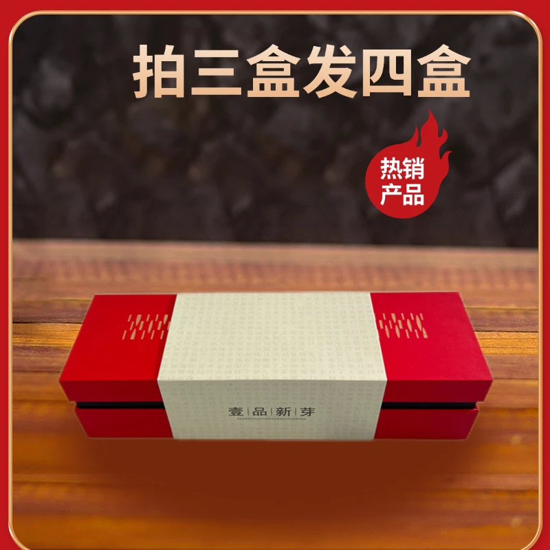 名雅春竹茉莉银针2024新茶礼盒套装茶叶花茶