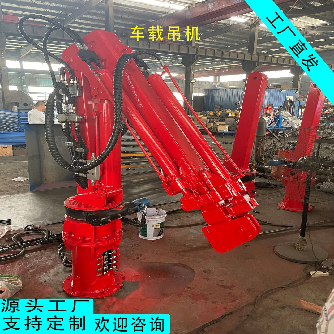 车载吊机小型吊机大臂液压伸缩吊机单臂吊机