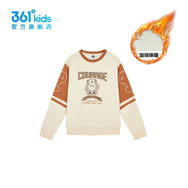 361°kids【商场同款】童装男童套头卫衣2025年冬季新款中大童上衣