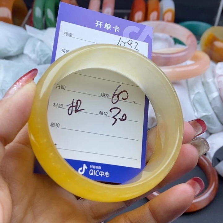 石英质玉手镯未镶嵌