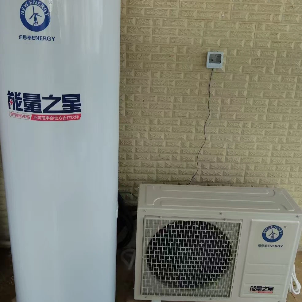 能量之星 定频圆桶分体机，型号NERS-E1.5+NERS- E200 二级能效