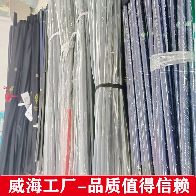 直播福利-鱼竿福袋-米数以主播描述为准