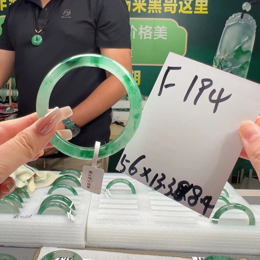 石英岩玉手镯未镶嵌