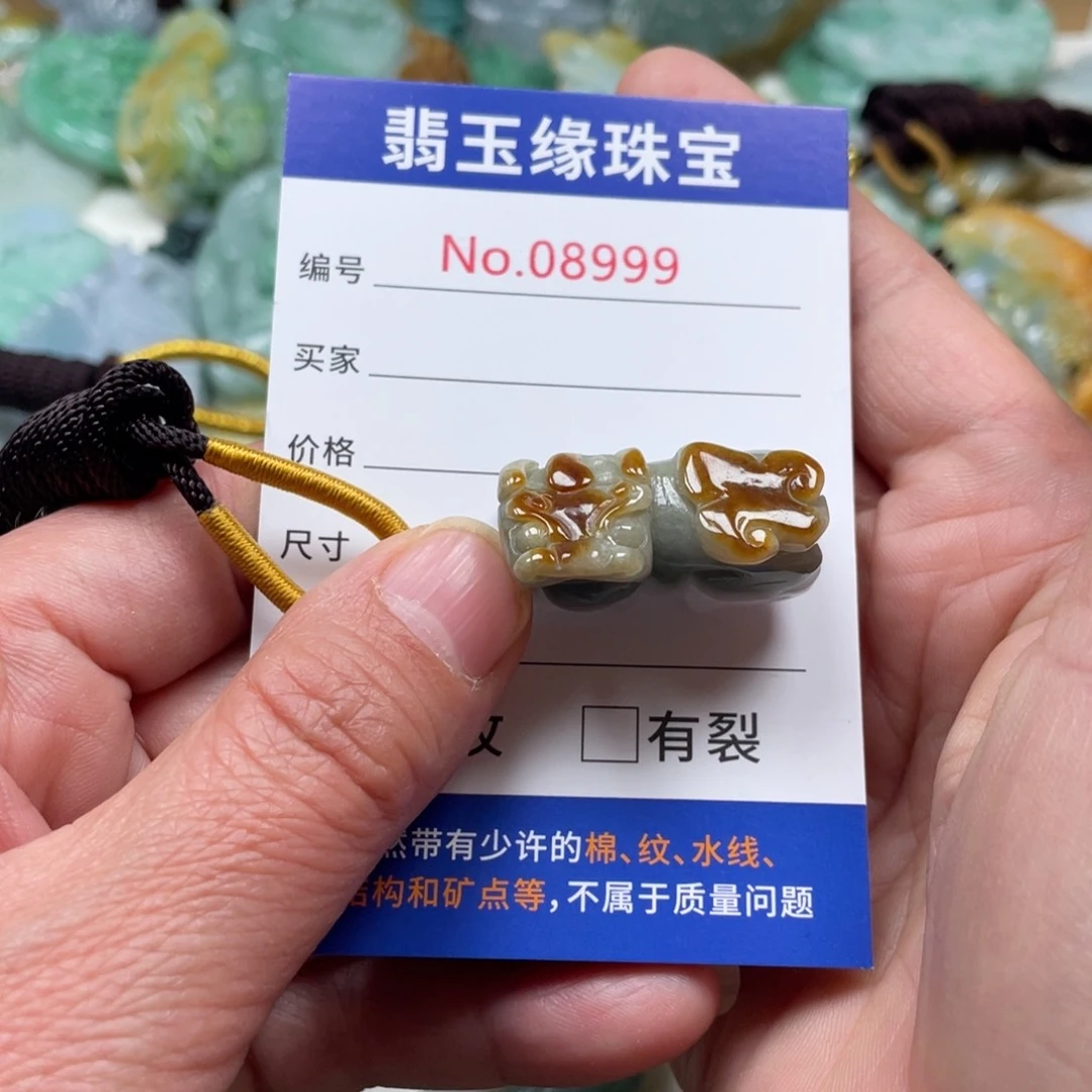翡翠挂件未镶嵌翡翠玉缘吊坠挂件