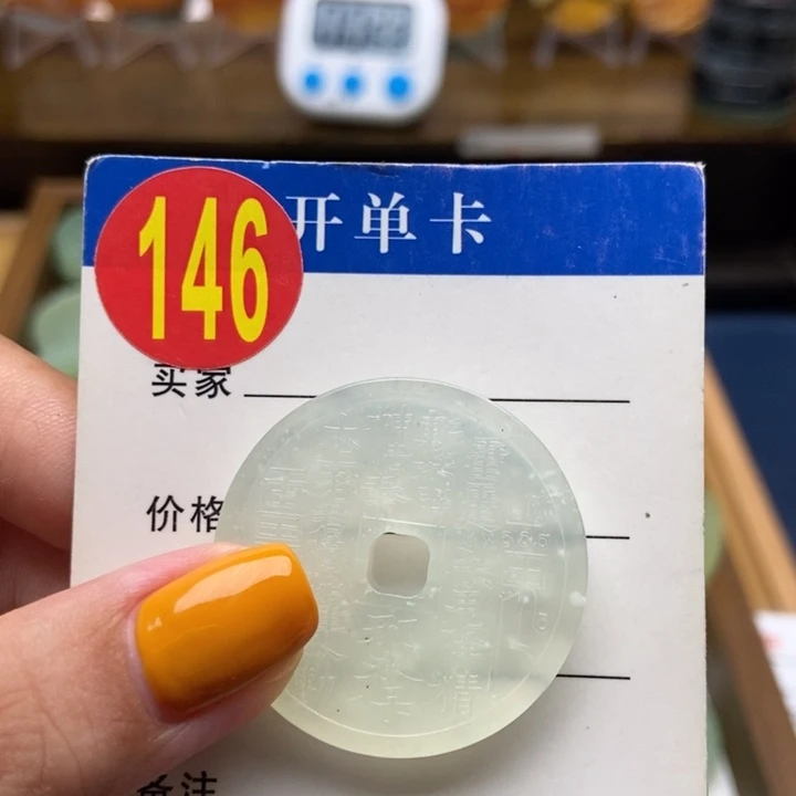 蛇纹石玉未镶嵌挂件可****s