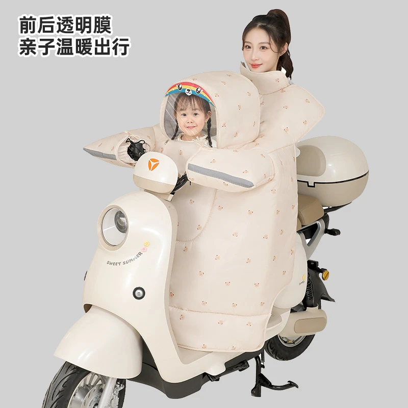电动车儿童亲子摩托车挡风冬季加绒加厚电瓶防风电车冬款通用防水