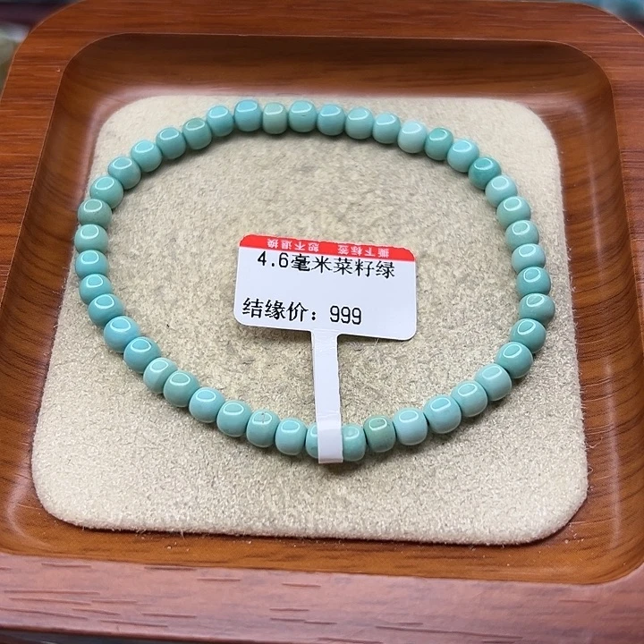 未镶嵌绿松石手链