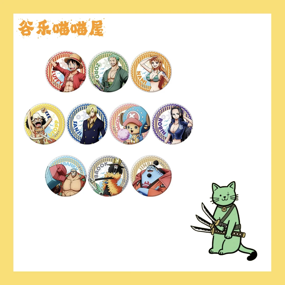 【喵喵屋】海贼王 福岛快闪 吧唧(代拆)