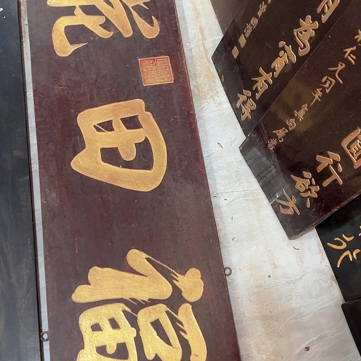 福***雨家具乌木类福田花