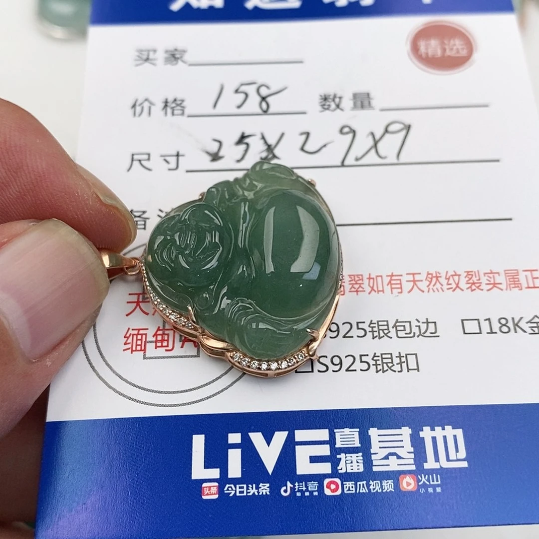 翡翠银S925镶嵌吊坠(不含链)佛公