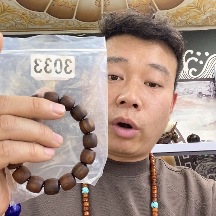 大果紫檀（缅甸花梨）3033