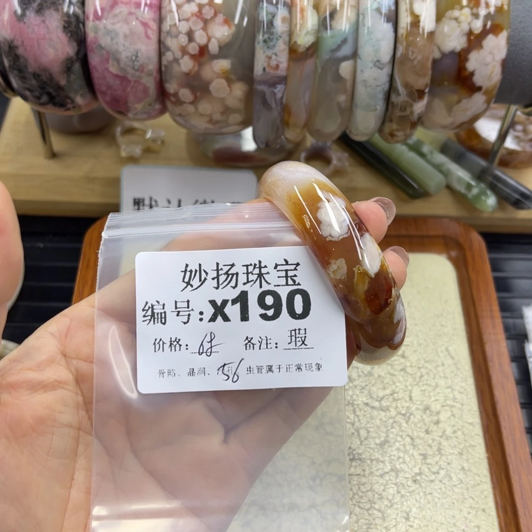合金默认有瑕石英质玉桃***?