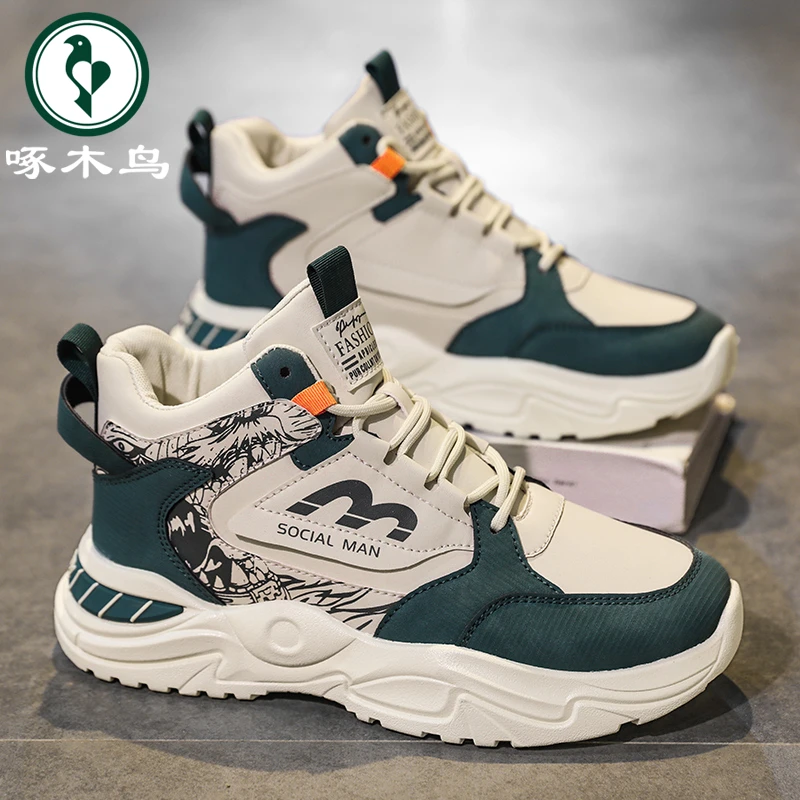 啄木鸟男鞋冬季新款时尚百搭高帮休闲潮鞋男士厚底耐磨运动老爹鞋