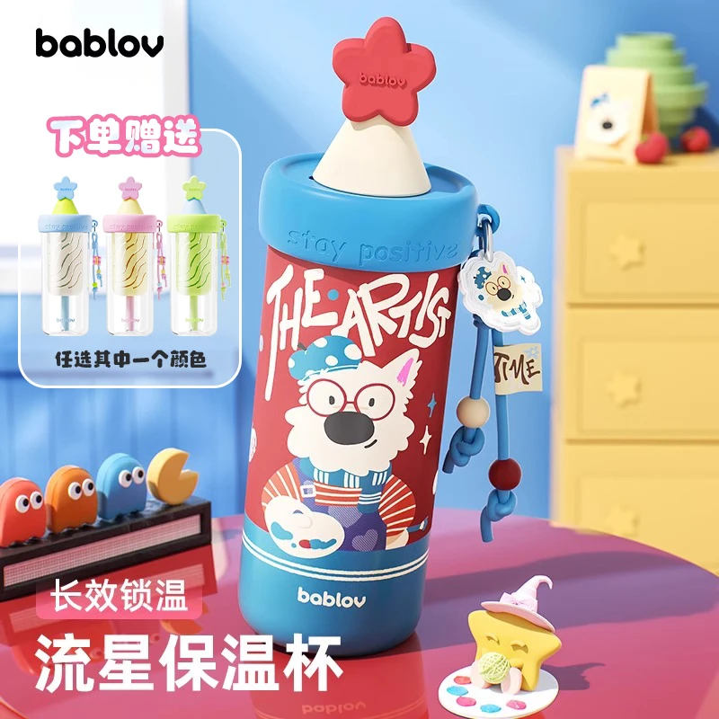 bablov保温杯女生高颜值吸管杯便携水杯学生上学专用杯子2025新款