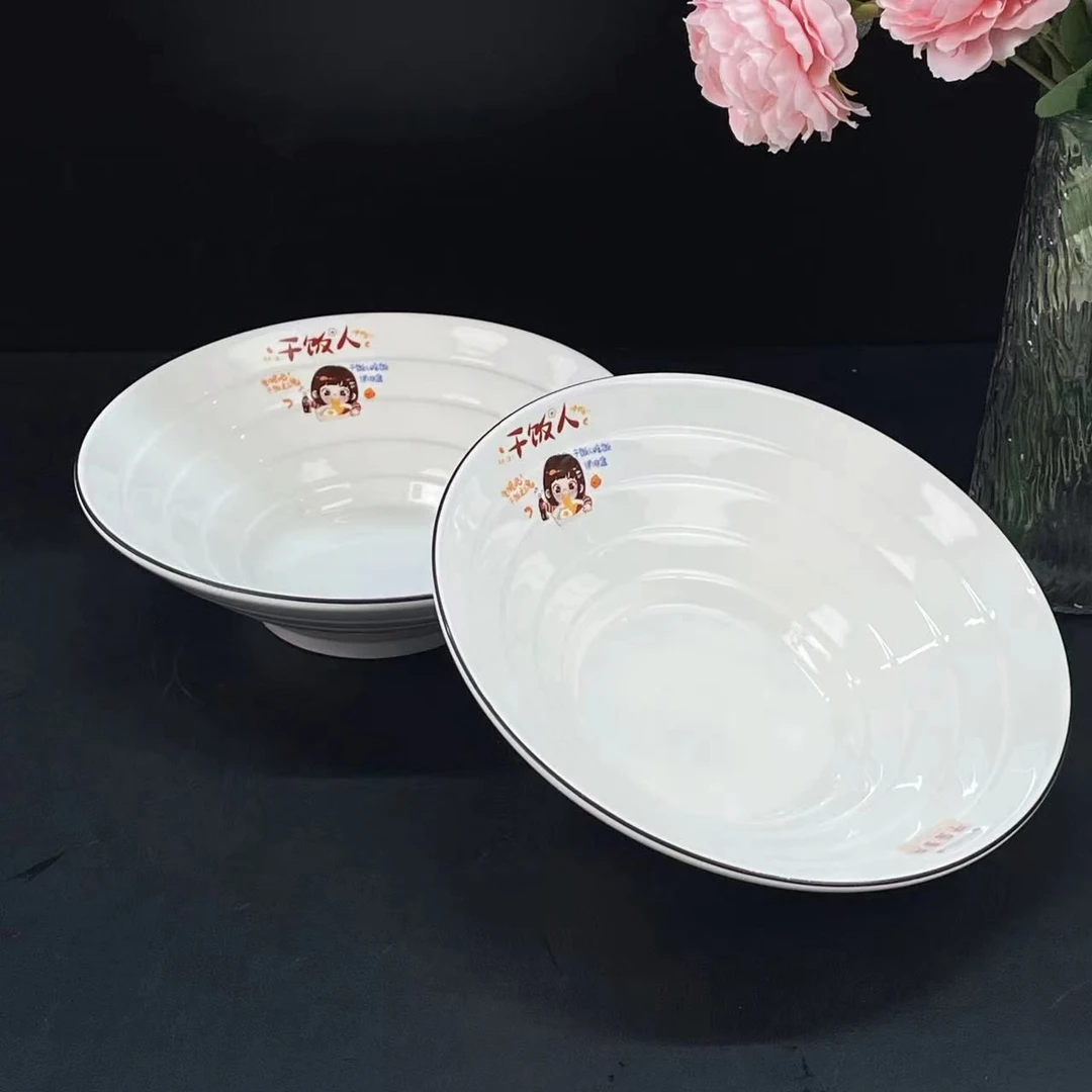 女干饭人8英寸斗笠碗2个装