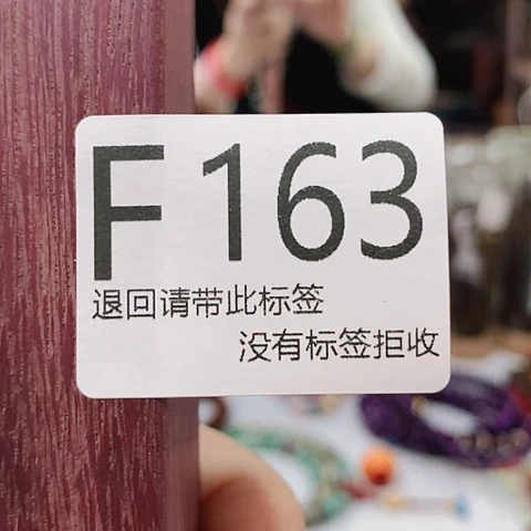 大叶紫檀（黑酸枝木类）163