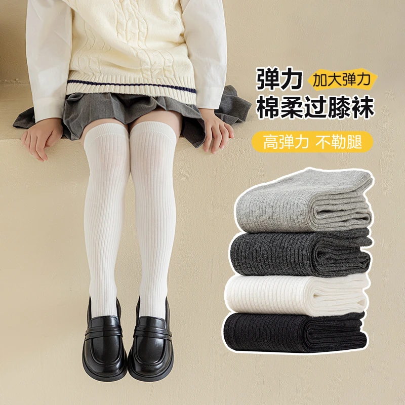 儿童袜子春秋精梳棉女童中筒袜韩国复古纯色女宝宝长筒袜堆堆袜子