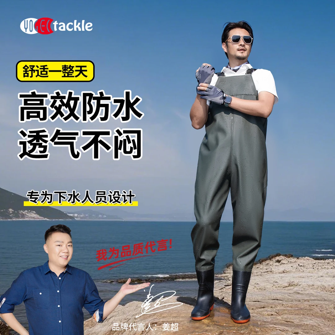 下水裤雨裤耐磨半身连体加厚防水服赶海雨裤抓鱼钓鱼下水裤男款